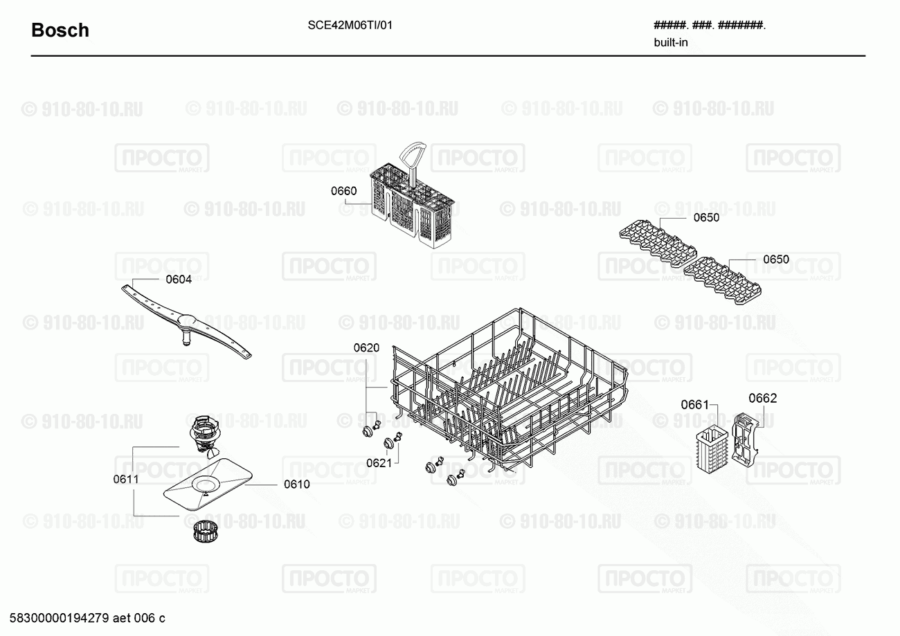 Посудомоечная машина Bosch SCE42M06TI/01 - взрыв-схема