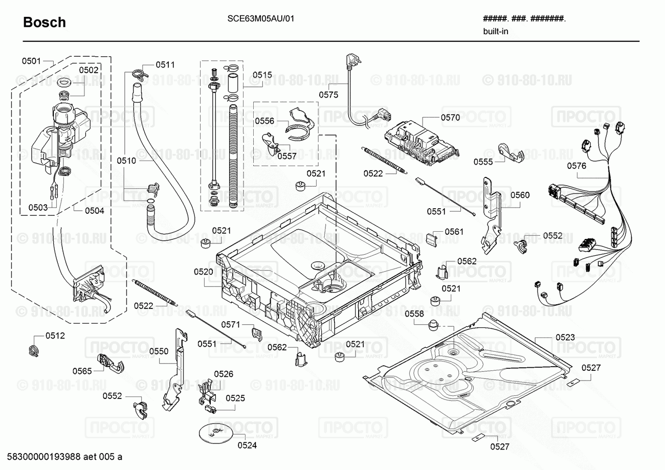 Посудомоечная машина Bosch SCE63M05AU/01 - взрыв-схема