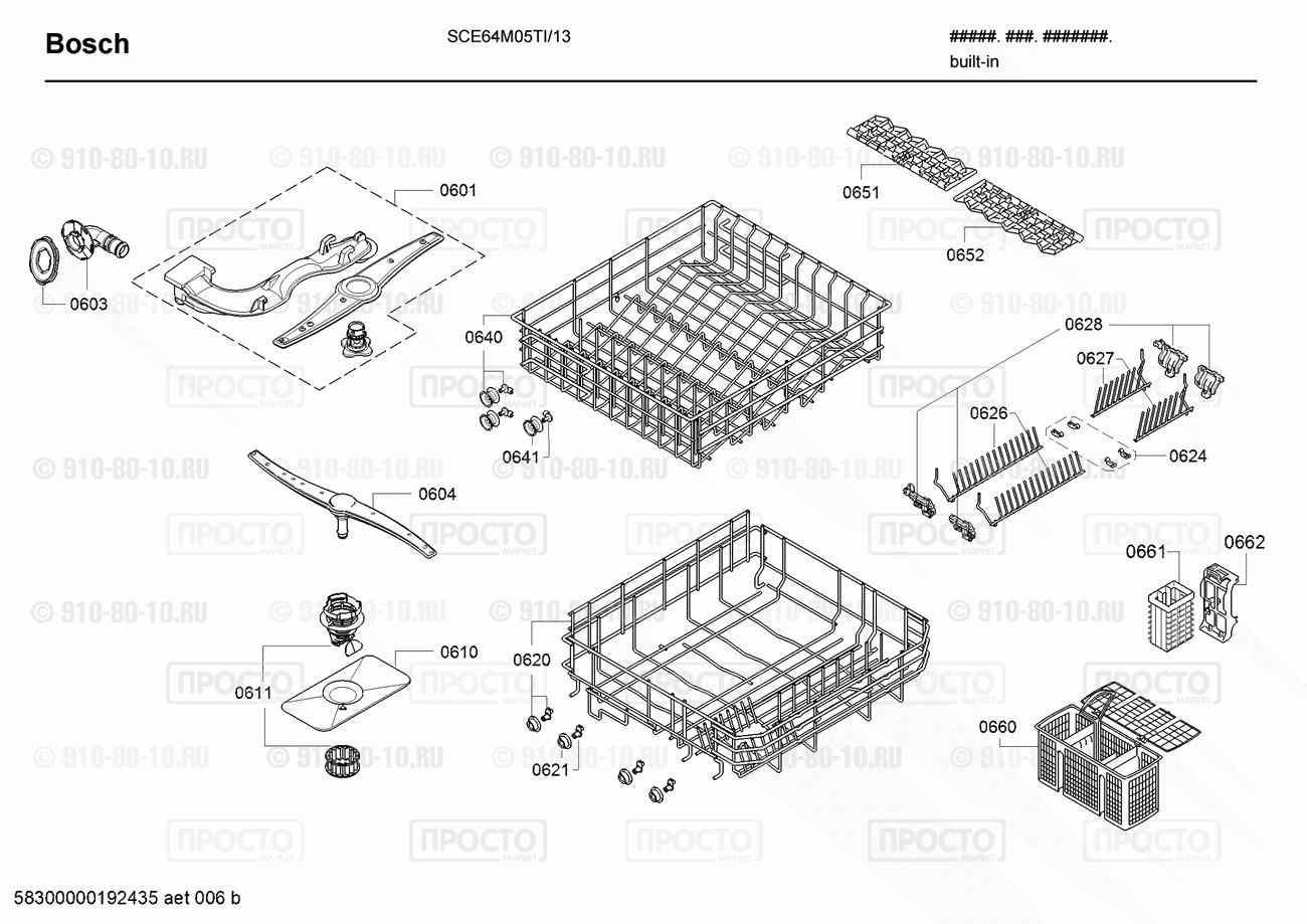 Посудомоечная машина Bosch SCE64M05TI/13 - взрыв-схема