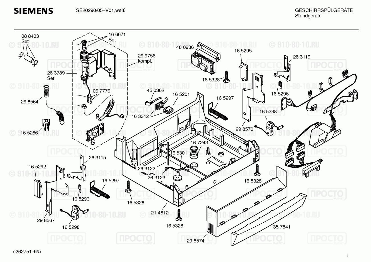 Посудомоечная машина Siemens SE20290/05 - взрыв-схема