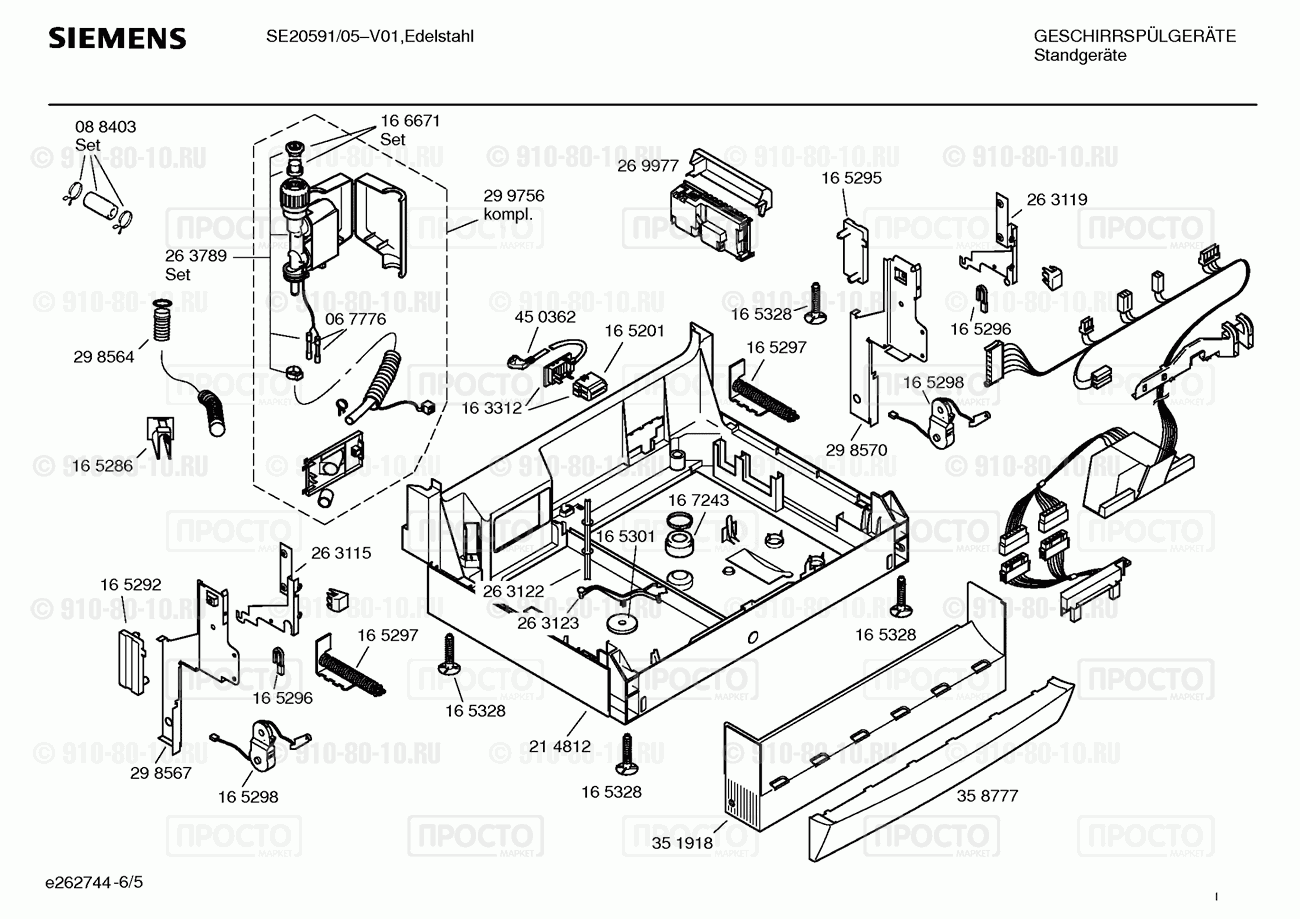 Посудомоечная машина Siemens SE20591/05 - взрыв-схема