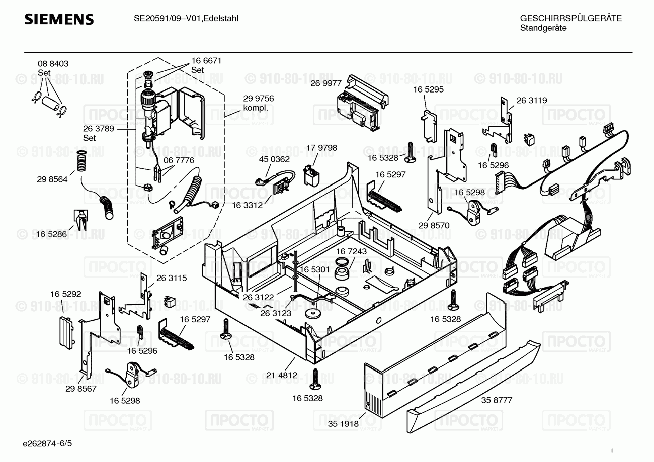 Посудомоечная машина Siemens SE20591/09 - взрыв-схема