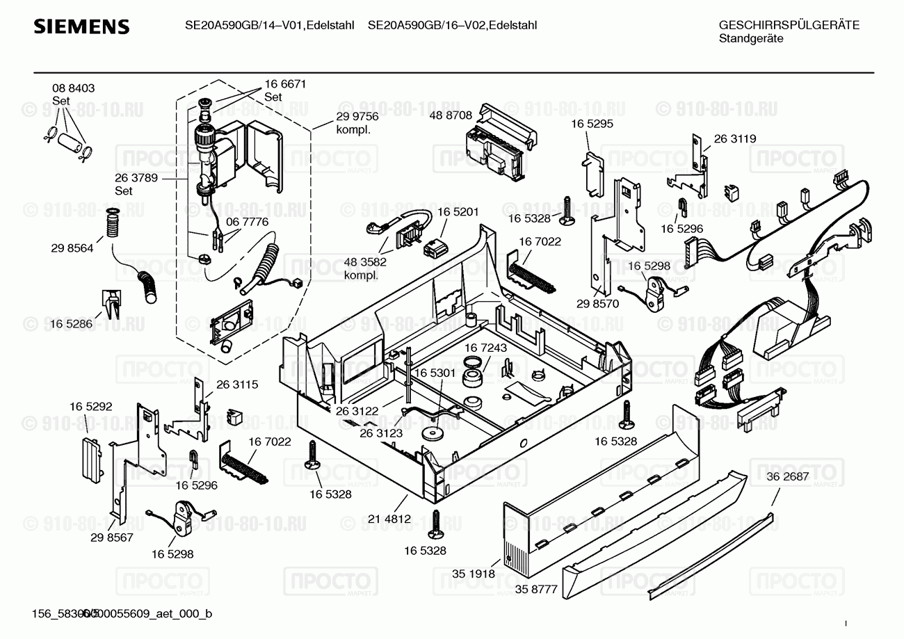 Посудомоечная машина Siemens SE20A590GB/14 - взрыв-схема