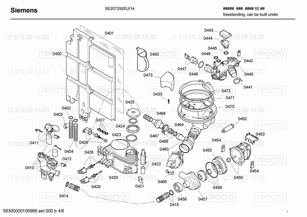 Посудомоечная машина Siemens SE20T292EU/14 - взрыв-схема