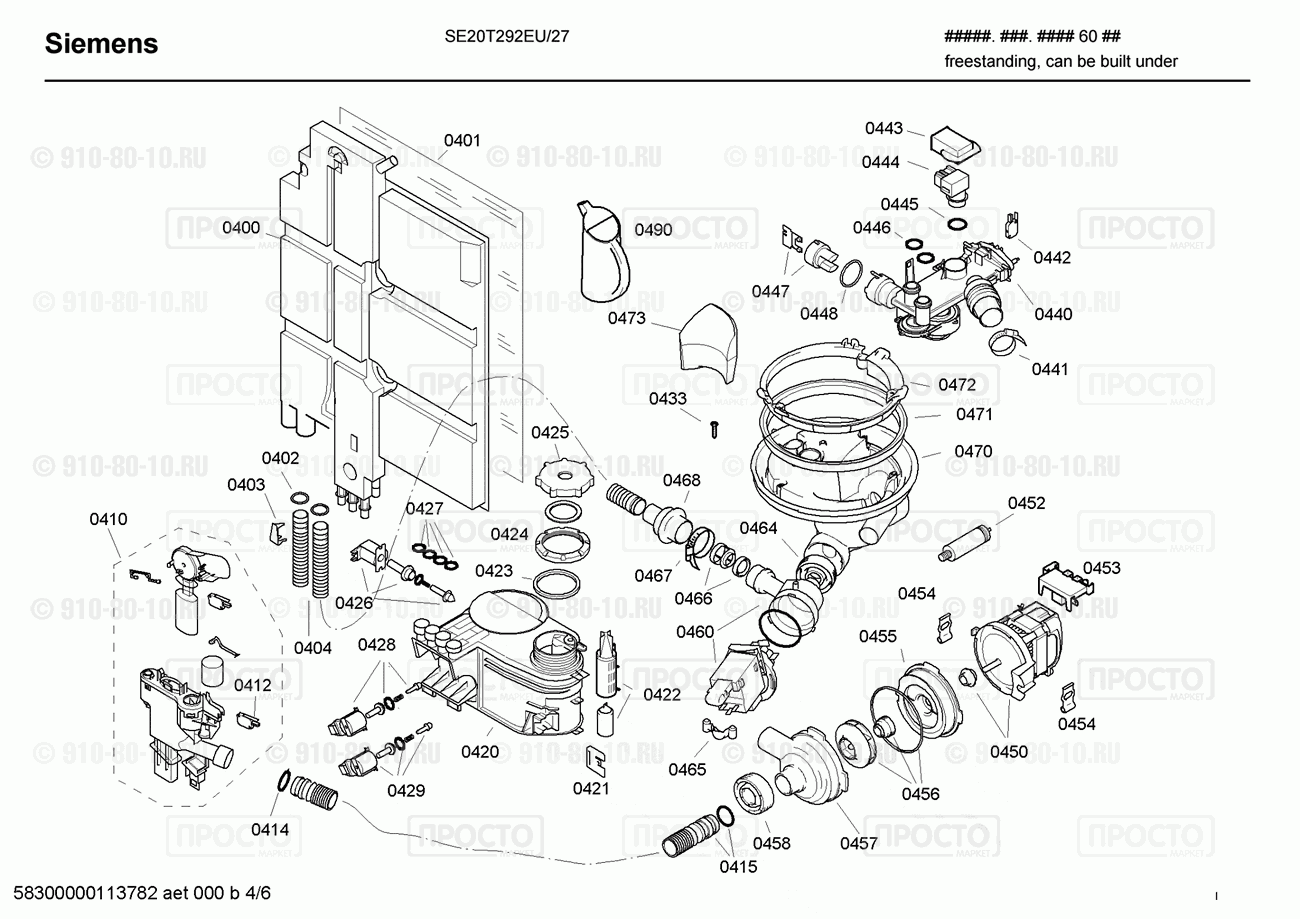 Посудомоечная машина Siemens SE20T292EU/27 - взрыв-схема