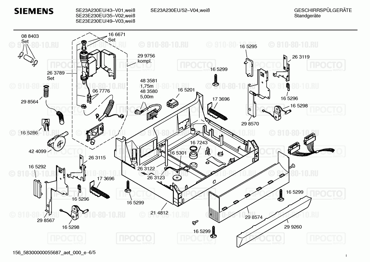 Посудомоечная машина Siemens SE23E230EU/49 - взрыв-схема
