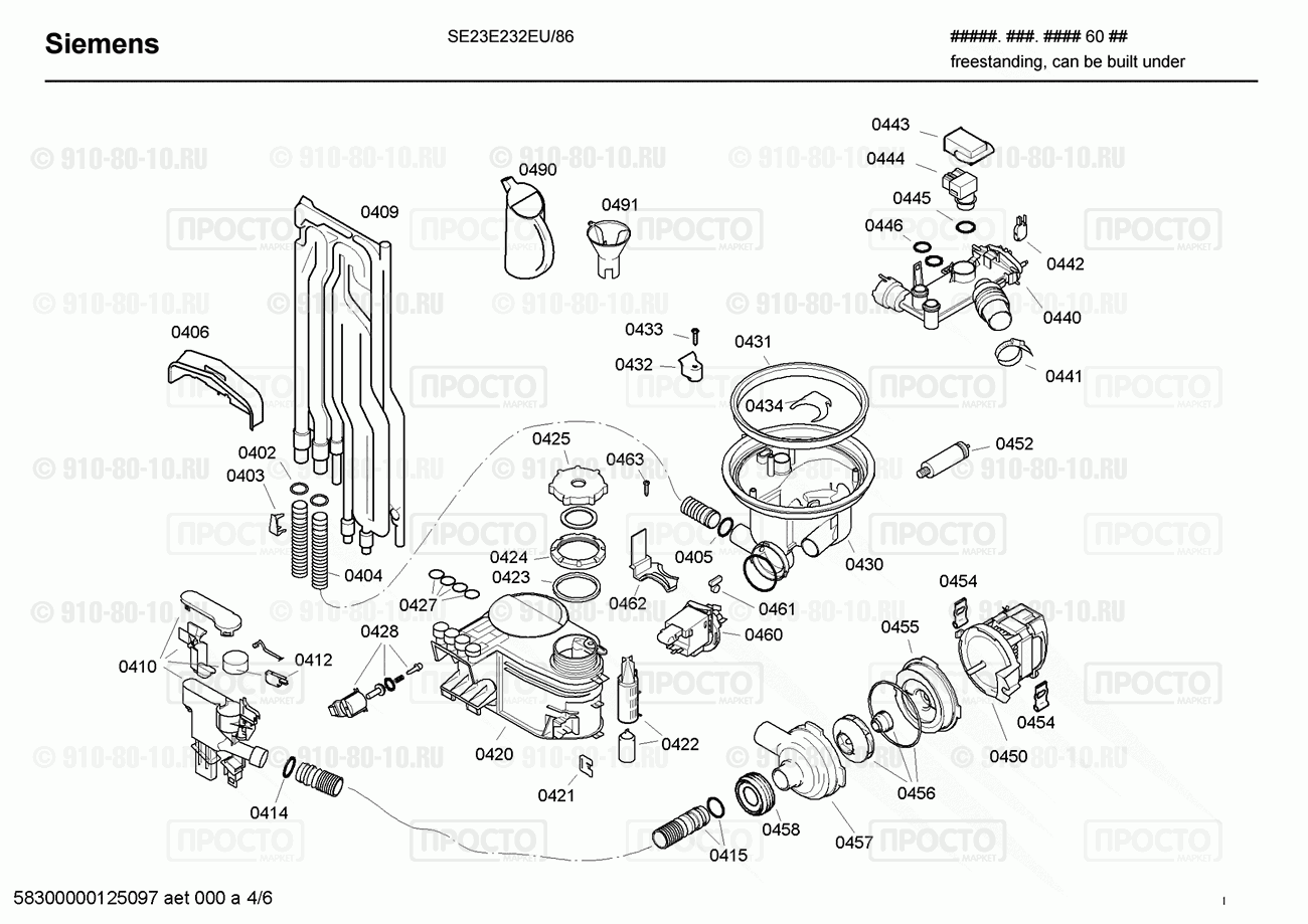 Посудомоечная машина Siemens SE23E232EU/86 - взрыв-схема
