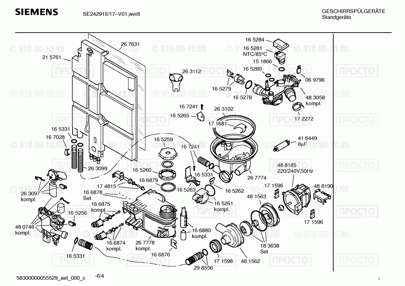 Посудомоечная машина Siemens SE24291II/17 - взрыв-схема