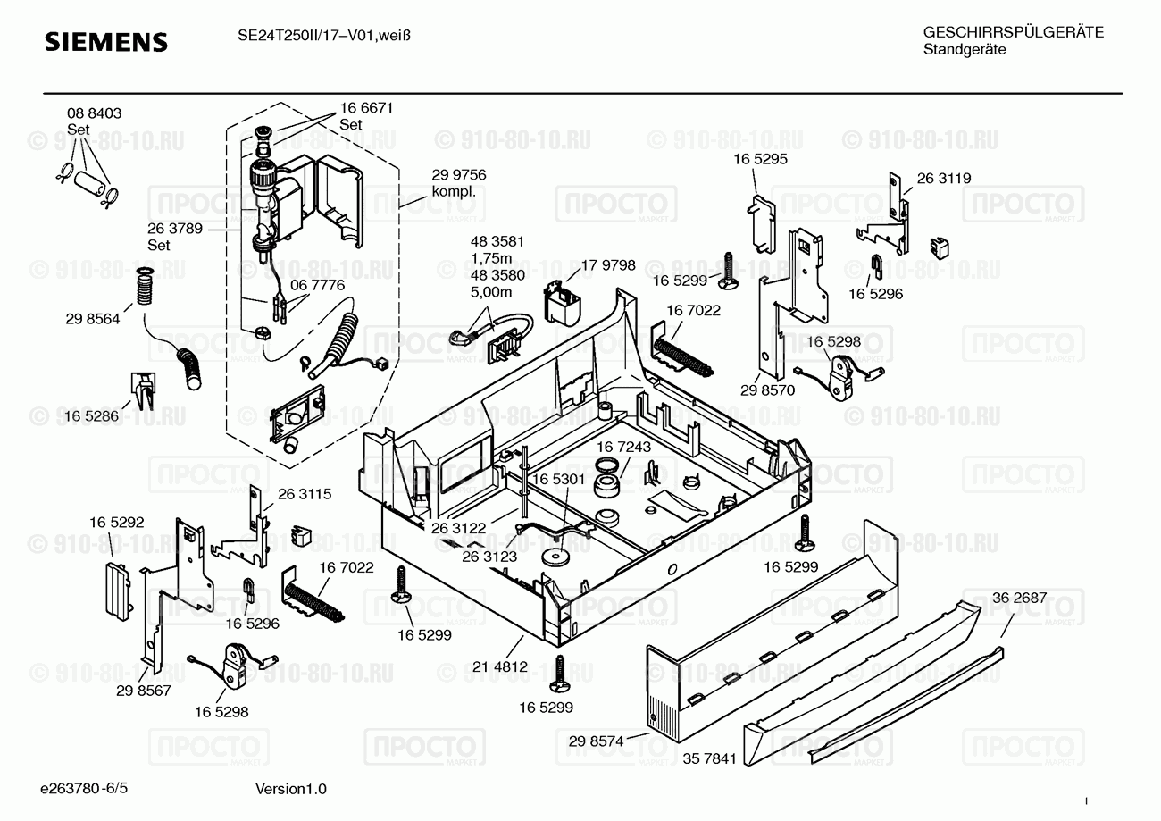Посудомоечная машина Siemens SE24T250II/17 - взрыв-схема