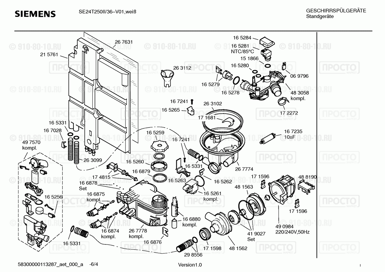 Посудомоечная машина Siemens SE24T250II/36 - взрыв-схема