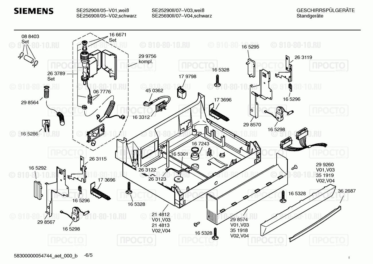 Посудомоечная машина Siemens SE25290II/05 - взрыв-схема