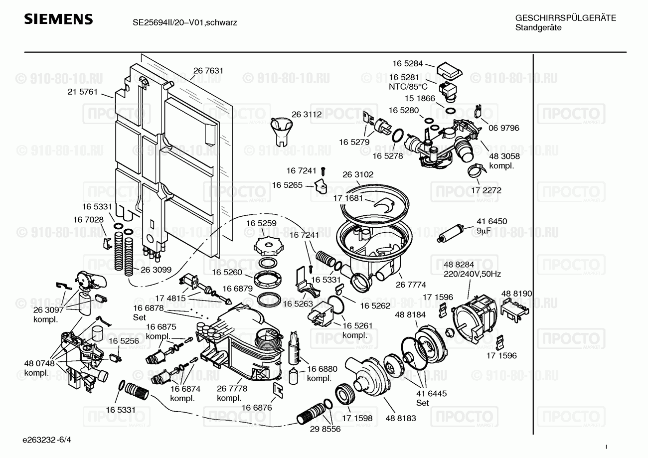 Посудомоечная машина Siemens SE25694II/20 - взрыв-схема
