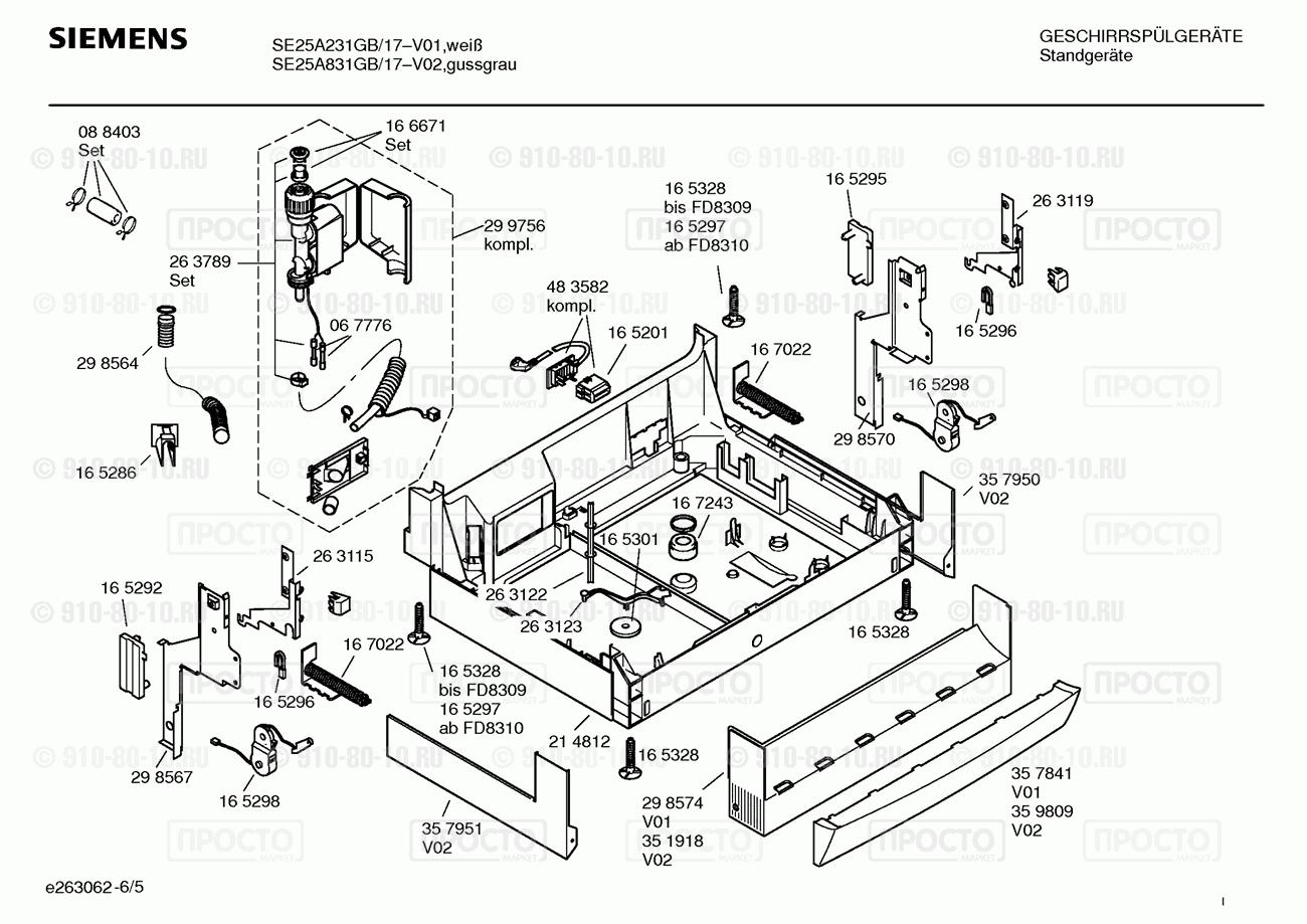 Посудомоечная машина Siemens SE25A231GB/17 - взрыв-схема