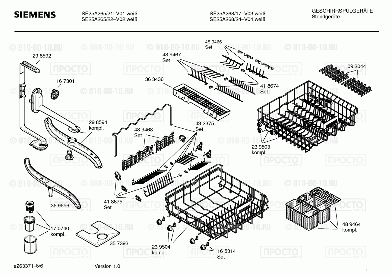 Посудомоечная машина Siemens SE25A265/21 - взрыв-схема