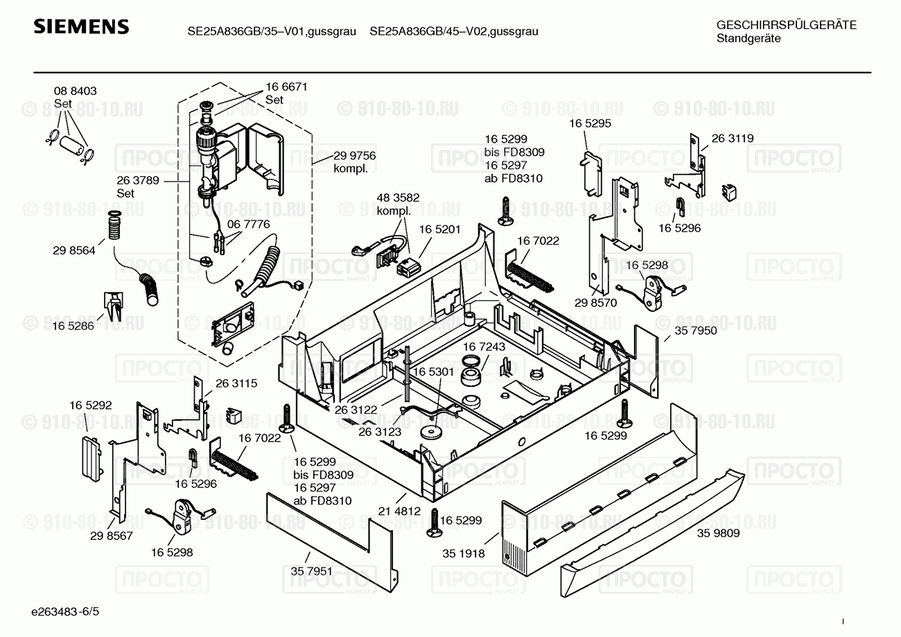 Посудомоечная машина Siemens SE25A836GB/35 - взрыв-схема