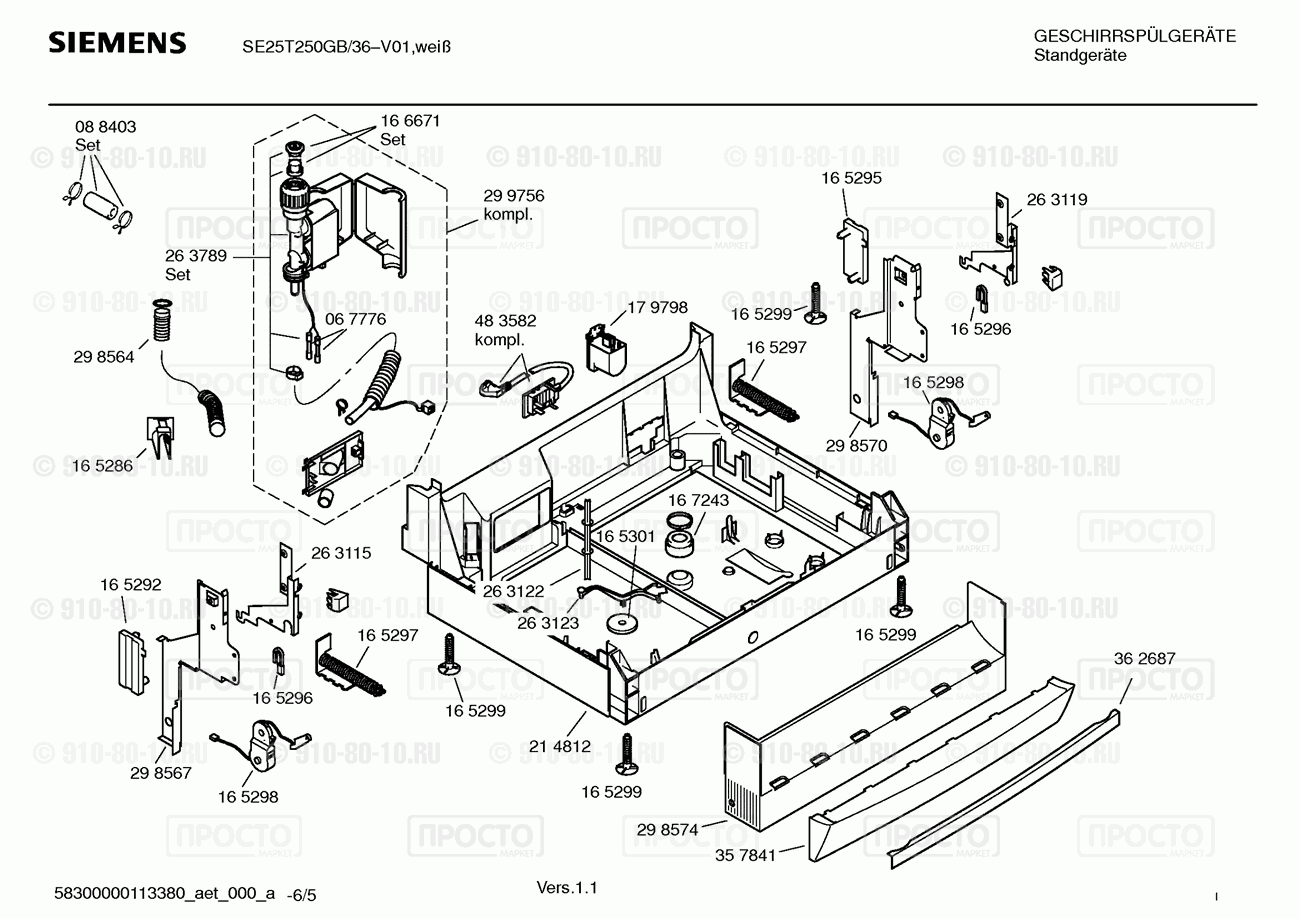 Посудомоечная машина Siemens SE25T250GB/36 - взрыв-схема