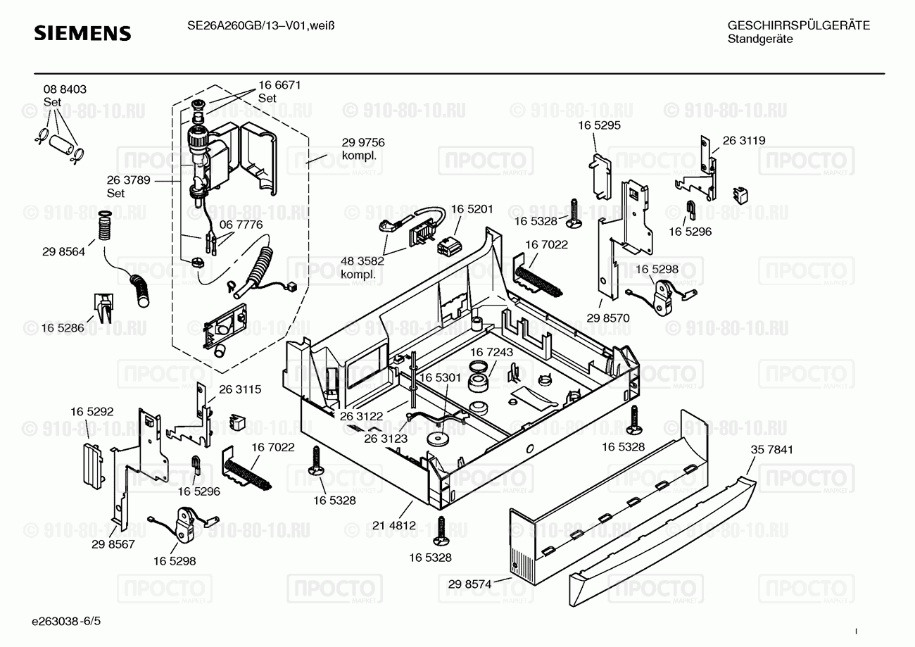Посудомоечная машина Siemens SE26A260GB/13 - взрыв-схема