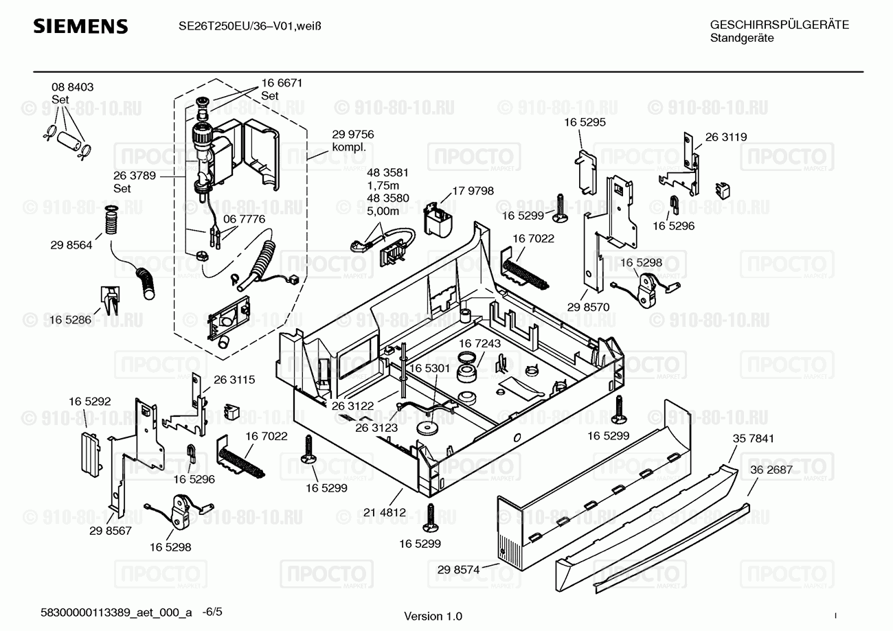 Посудомоечная машина Siemens SE26T250EU/36 - взрыв-схема