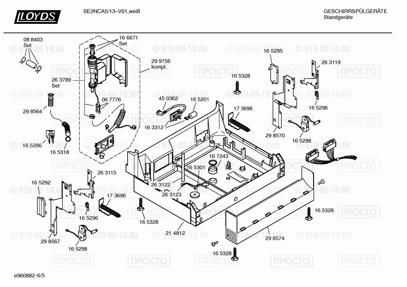 Посудомоечная машина Siemens SE2NCA5/13 - взрыв-схема