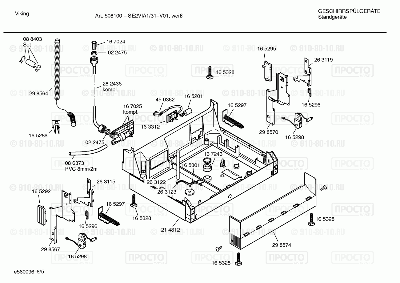Посудомоечная машина Siemens SE2VIA1/31 - взрыв-схема
