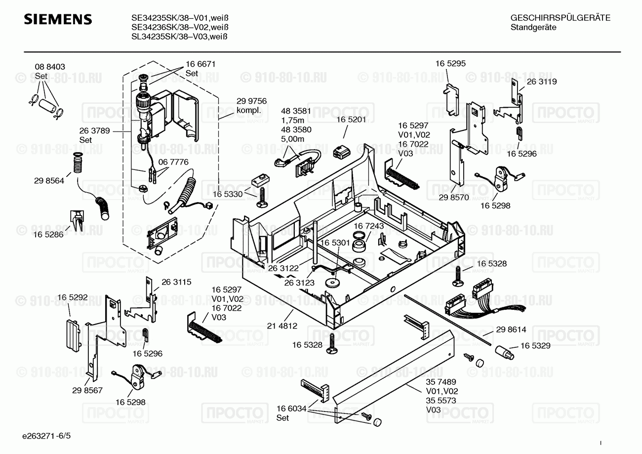 Посудомоечная машина Siemens SE34235SK/38 - взрыв-схема