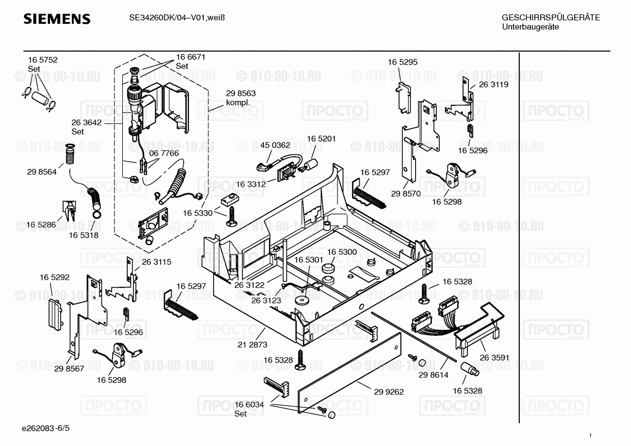 Посудомоечная машина Siemens SE34260DK/04 - взрыв-схема
