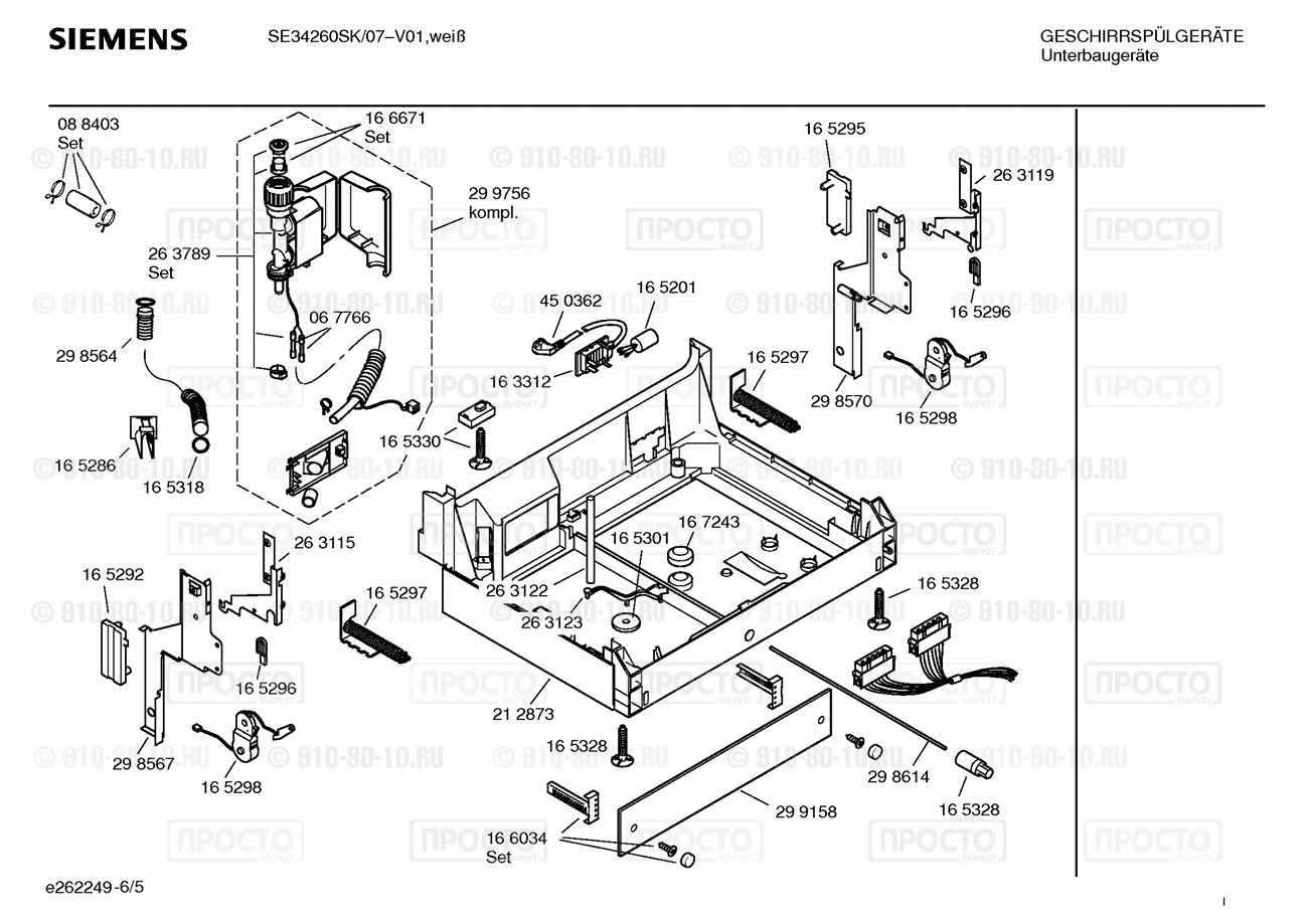 Посудомоечная машина Siemens SE34260SK/07 - взрыв-схема