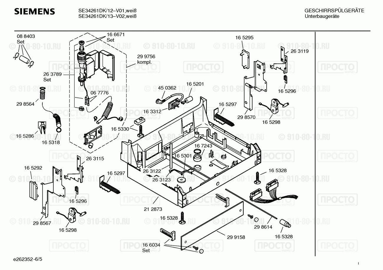 Посудомоечная машина Siemens SE34261DK/12 - взрыв-схема
