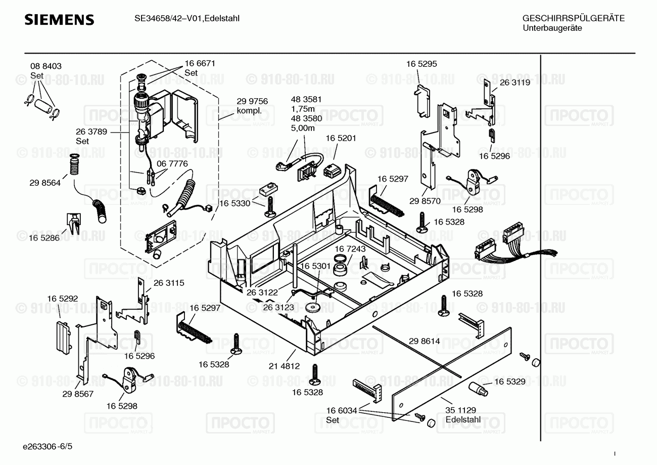 Посудомоечная машина Siemens SE34658/42 - взрыв-схема