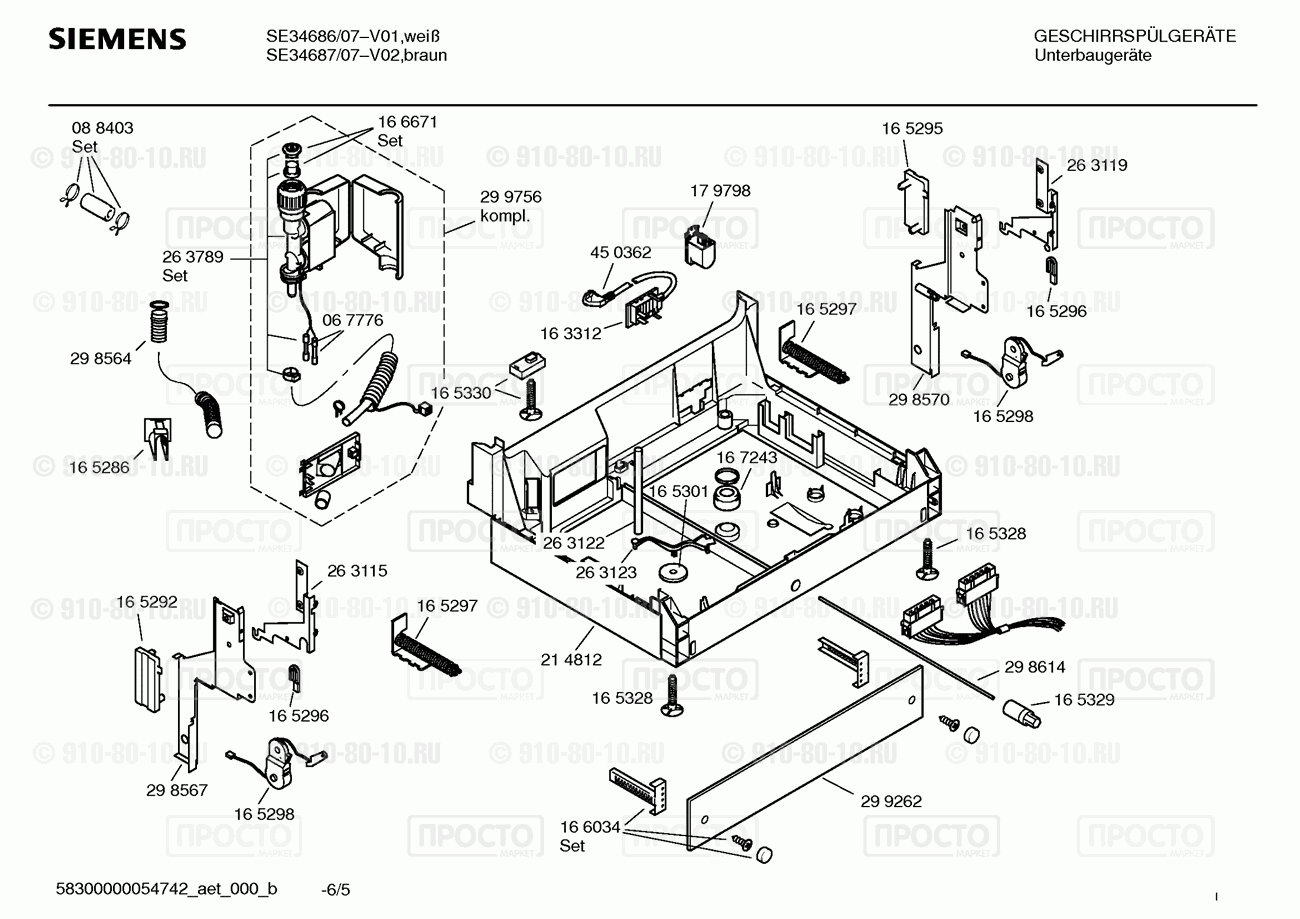 Посудомоечная машина Siemens SE34686/07 - взрыв-схема