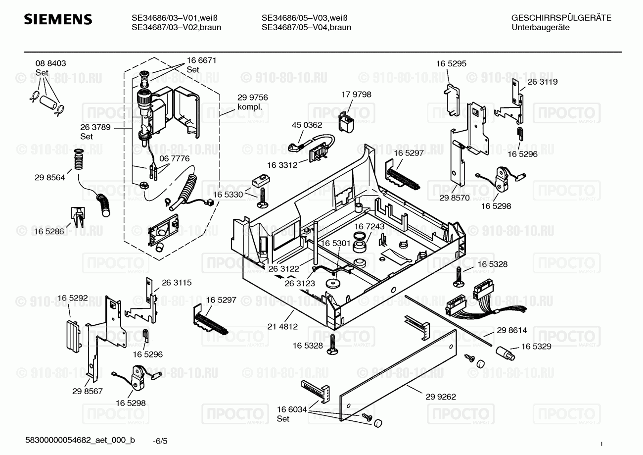 Посудомоечная машина Siemens SE34687/05 - взрыв-схема