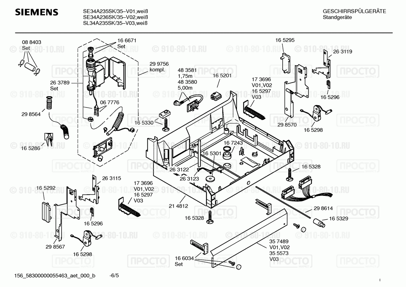 Посудомоечная машина Siemens SE34A235SK/35 - взрыв-схема