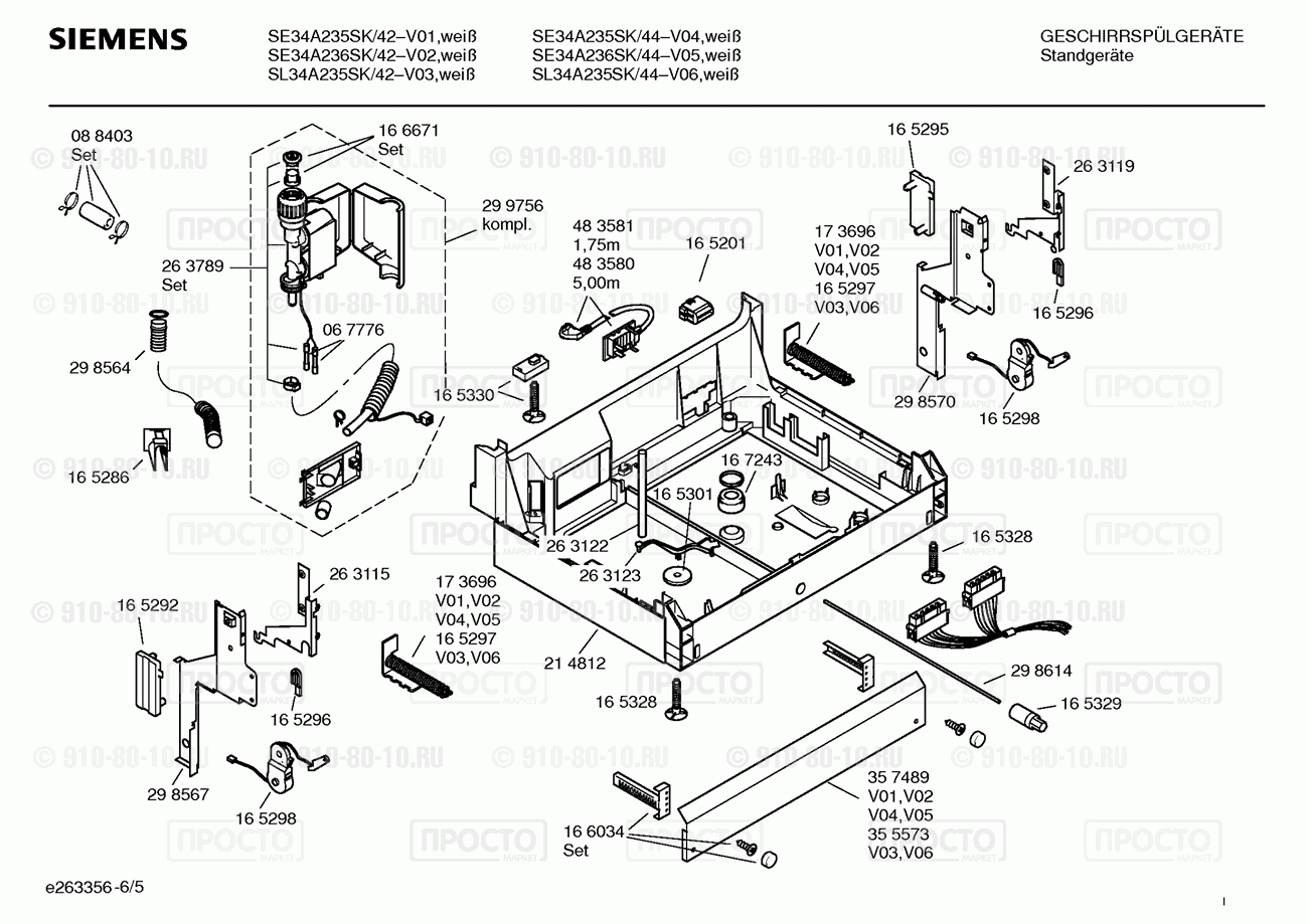 Посудомоечная машина Siemens SE34A235SK/44 - взрыв-схема