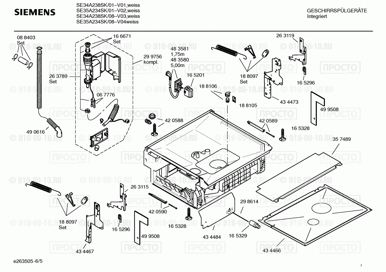 Посудомоечная машина Siemens SE34A238SK/01 - взрыв-схема