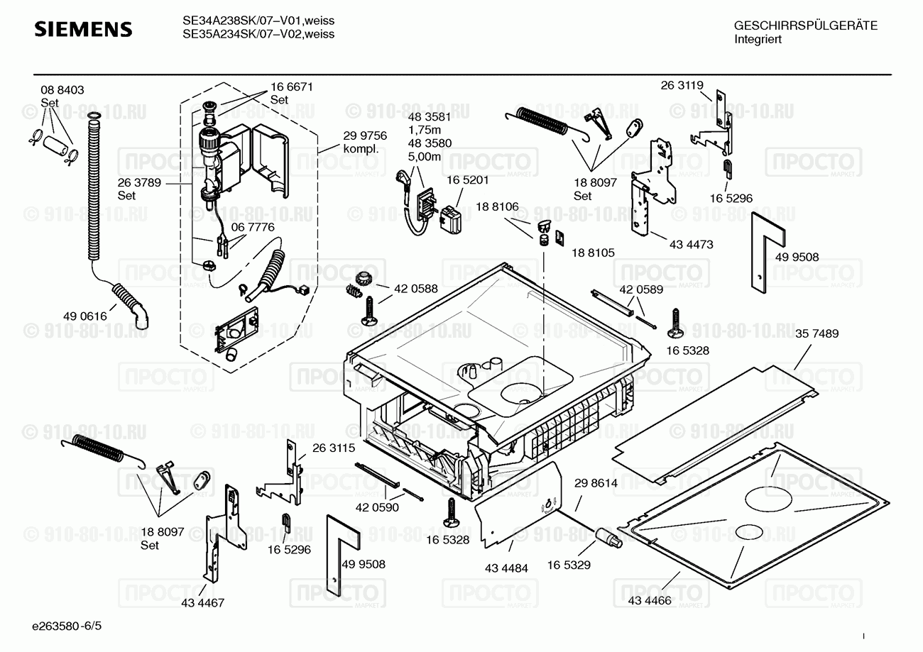 Посудомоечная машина Siemens SE34A238SK/07 - взрыв-схема