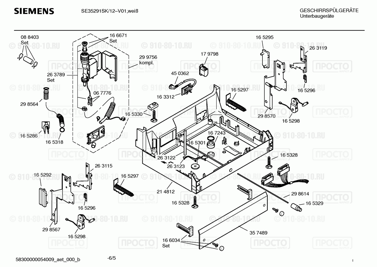 Посудомоечная машина Siemens SE35291SK/12 - взрыв-схема