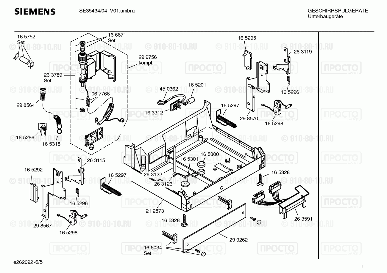 Посудомоечная машина Siemens SE35434/04 - взрыв-схема