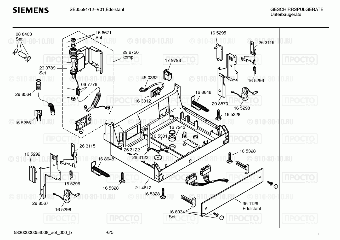 Посудомоечная машина Siemens SE35591/12 - взрыв-схема