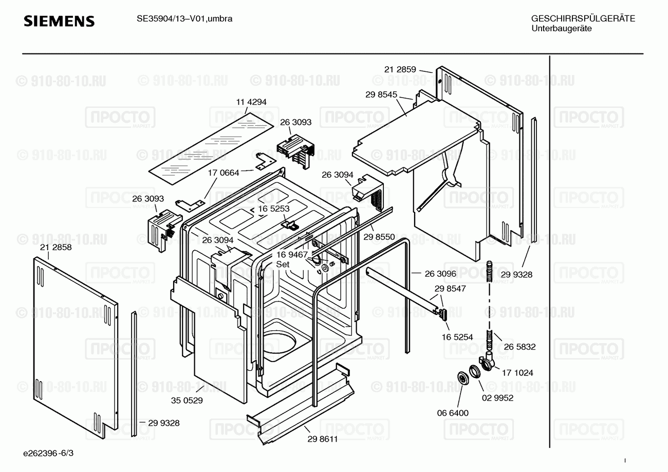 Посудомоечная машина Siemens SE35904/13 - взрыв-схема
