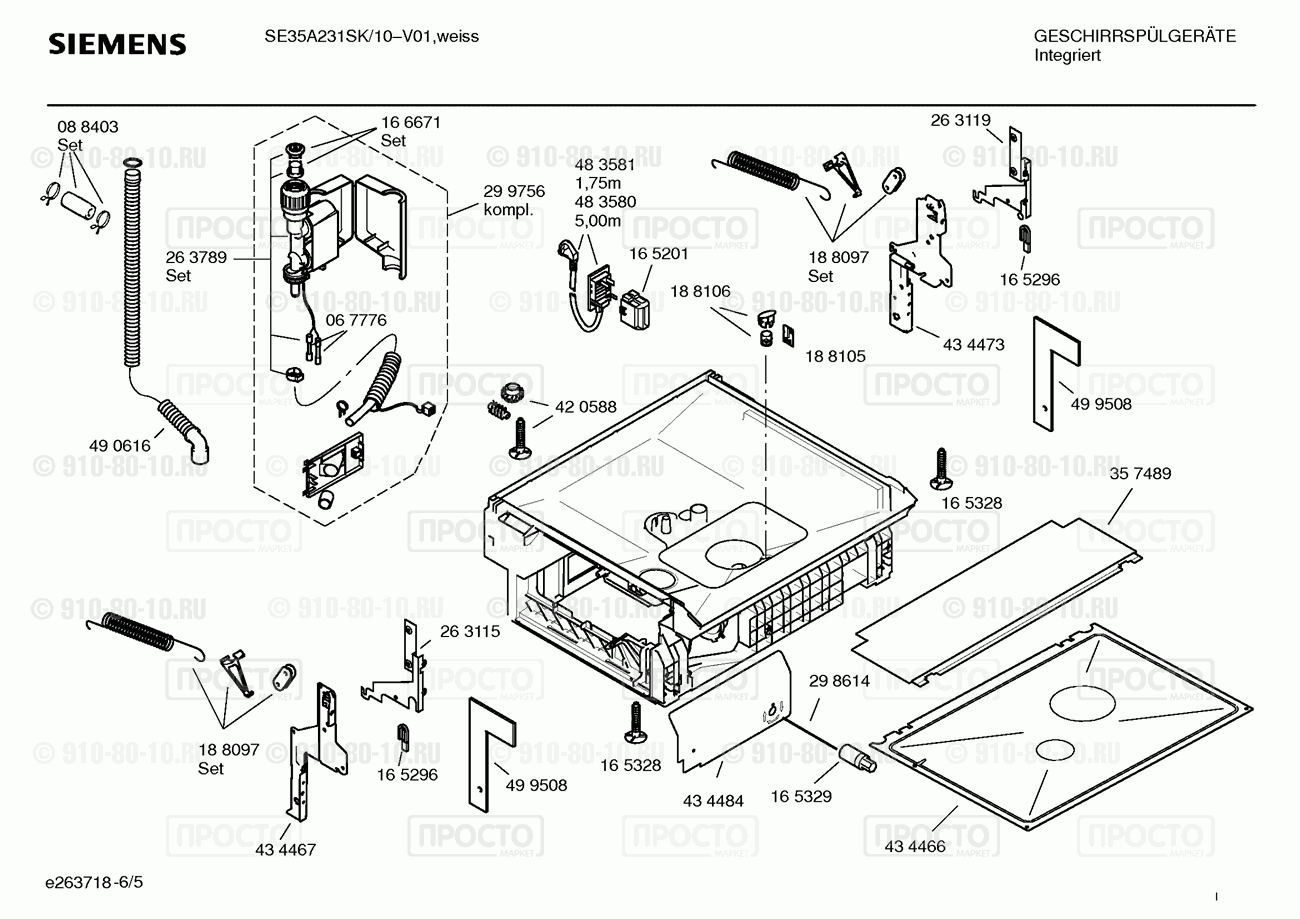Посудомоечная машина Siemens SE35A231SK/10 - взрыв-схема