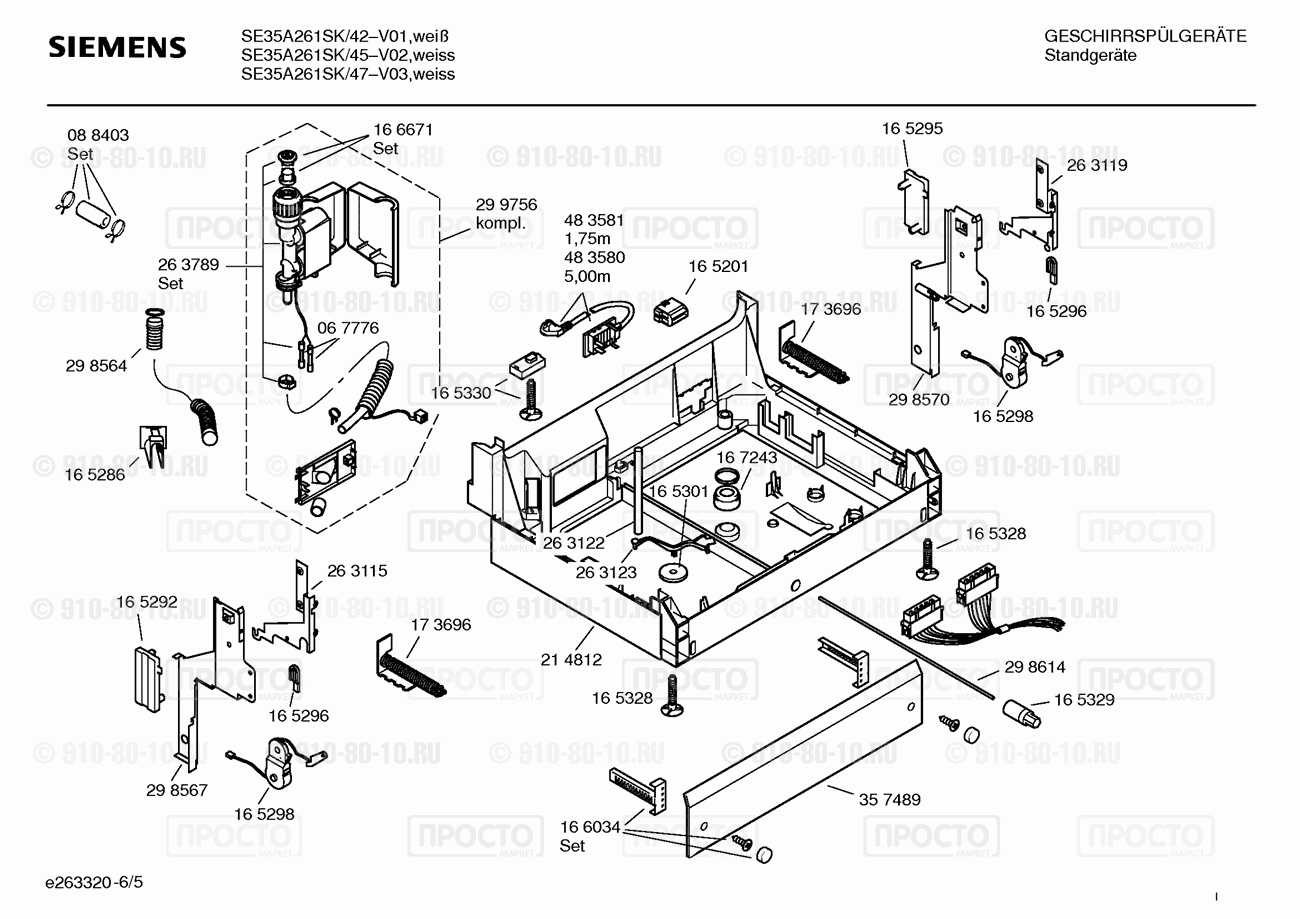 Посудомоечная машина Siemens SE35A261SK/42 - взрыв-схема