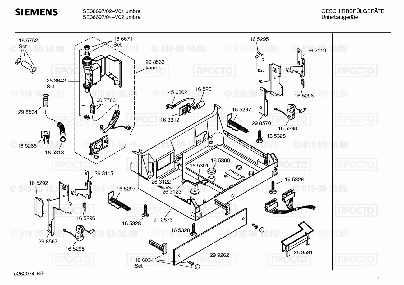 Посудомоечная машина Siemens SE38697/04 - взрыв-схема