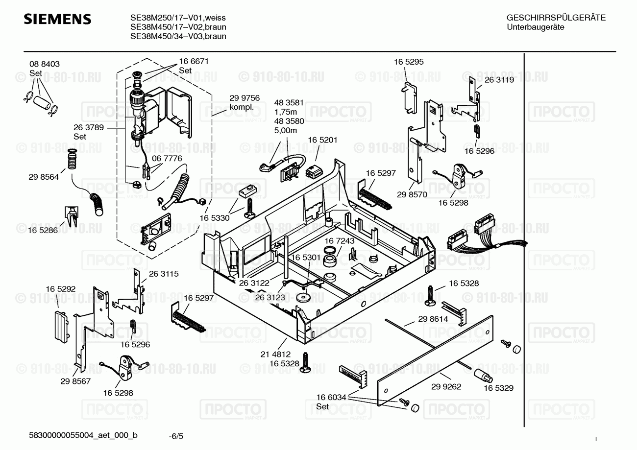 Посудомоечная машина Siemens SE38M250/17 - взрыв-схема