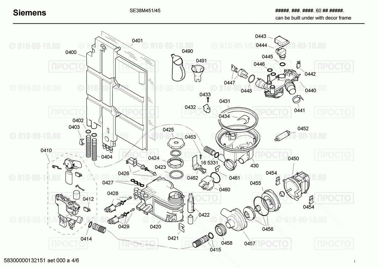 Посудомоечная машина Siemens SE38M451/45 - взрыв-схема