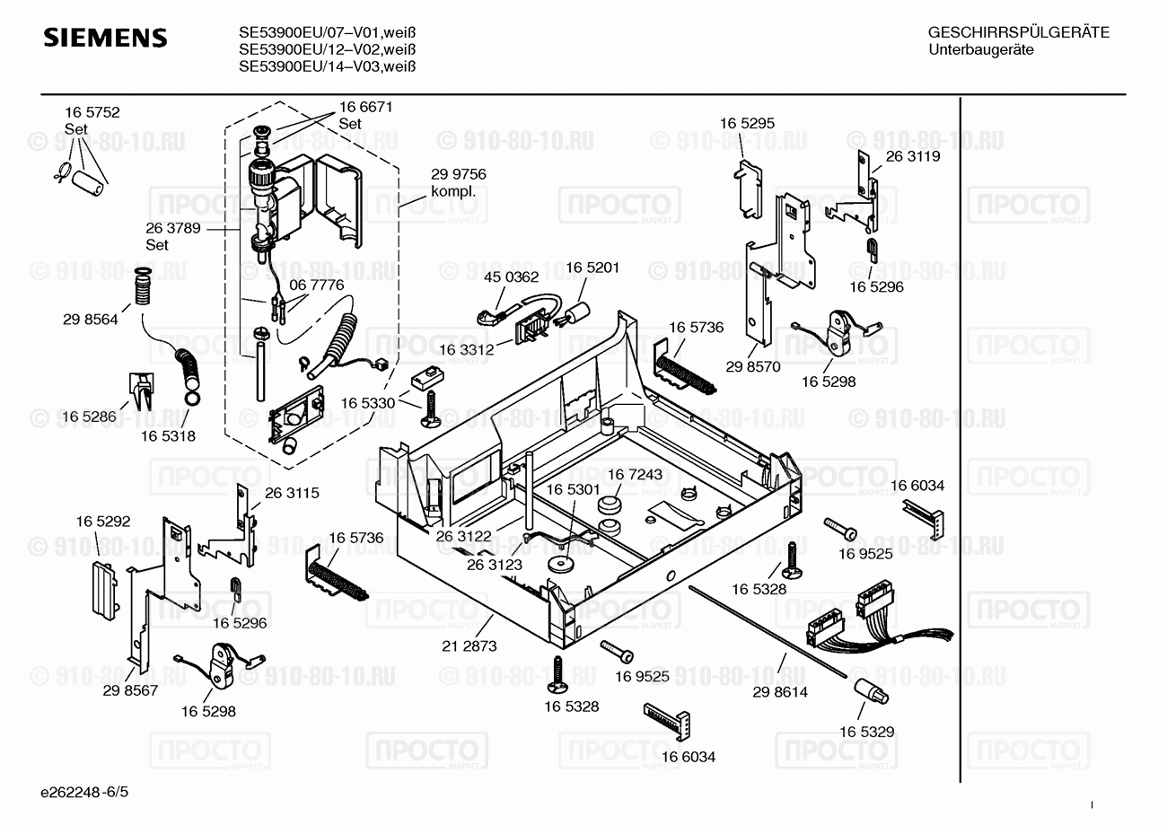 Посудомоечная машина Siemens SE53900EU/07 - взрыв-схема
