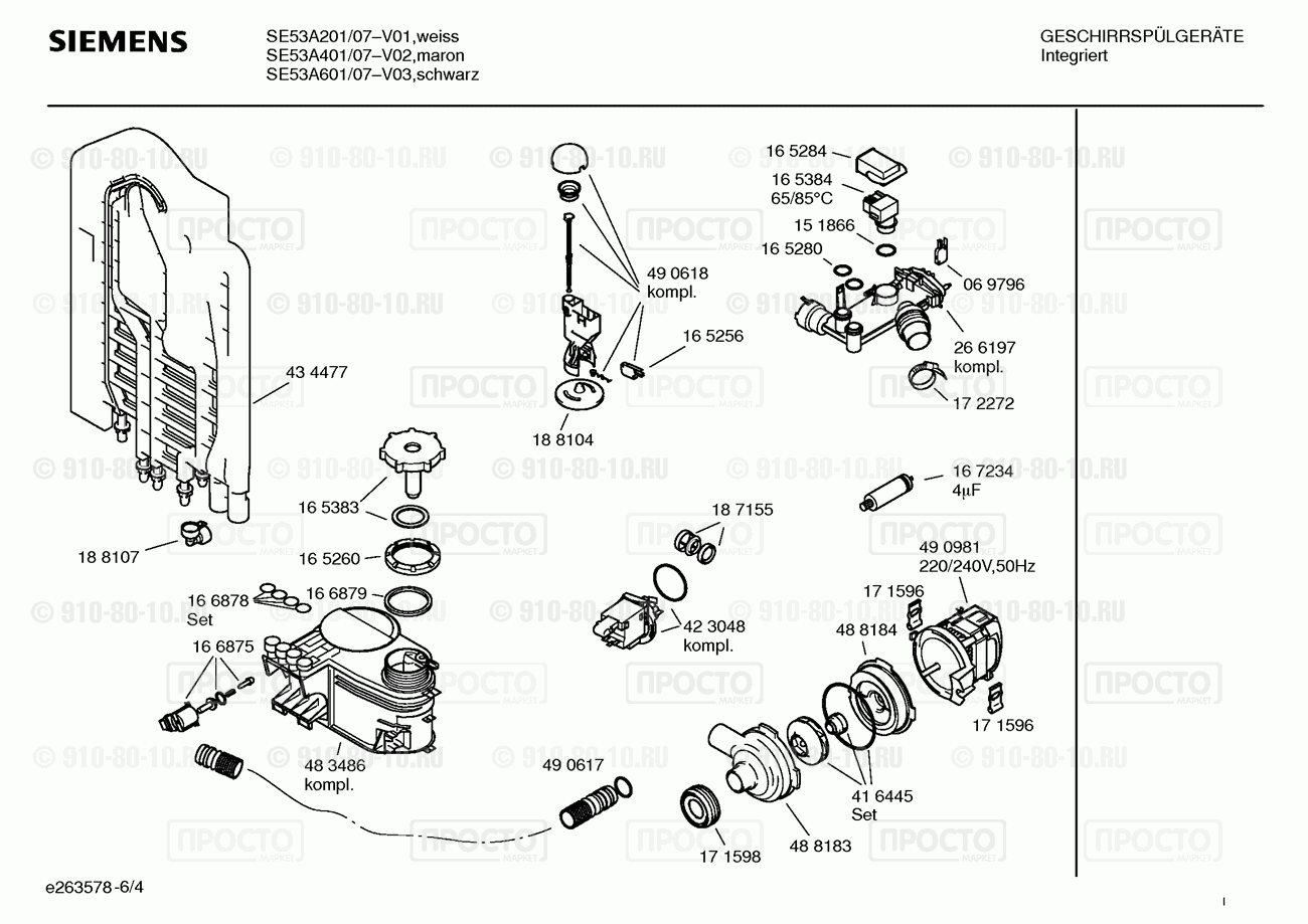 Посудомоечная машина Siemens SE53A201/07 - взрыв-схема