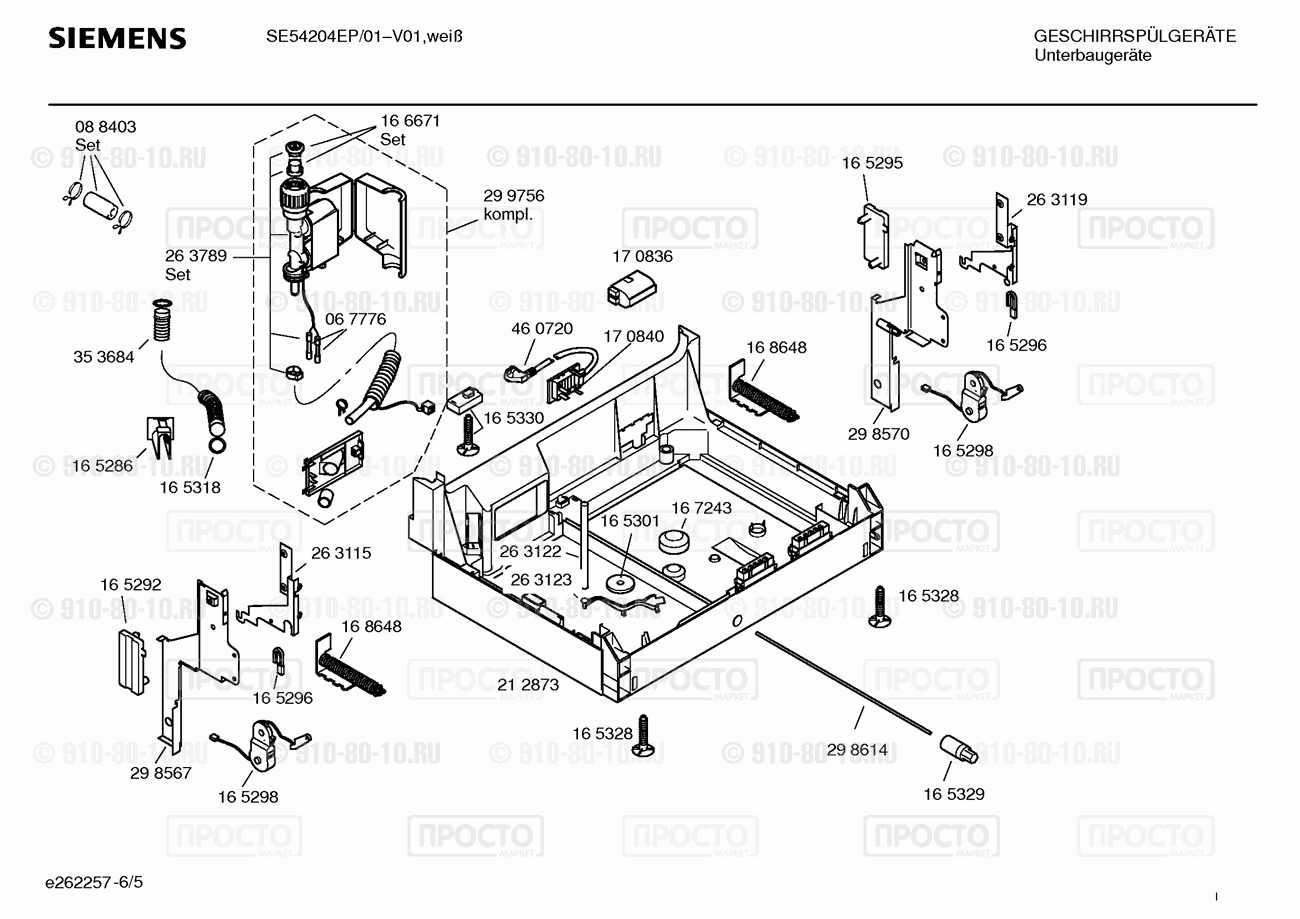 Посудомоечная машина Siemens SE54204EP/01 - взрыв-схема