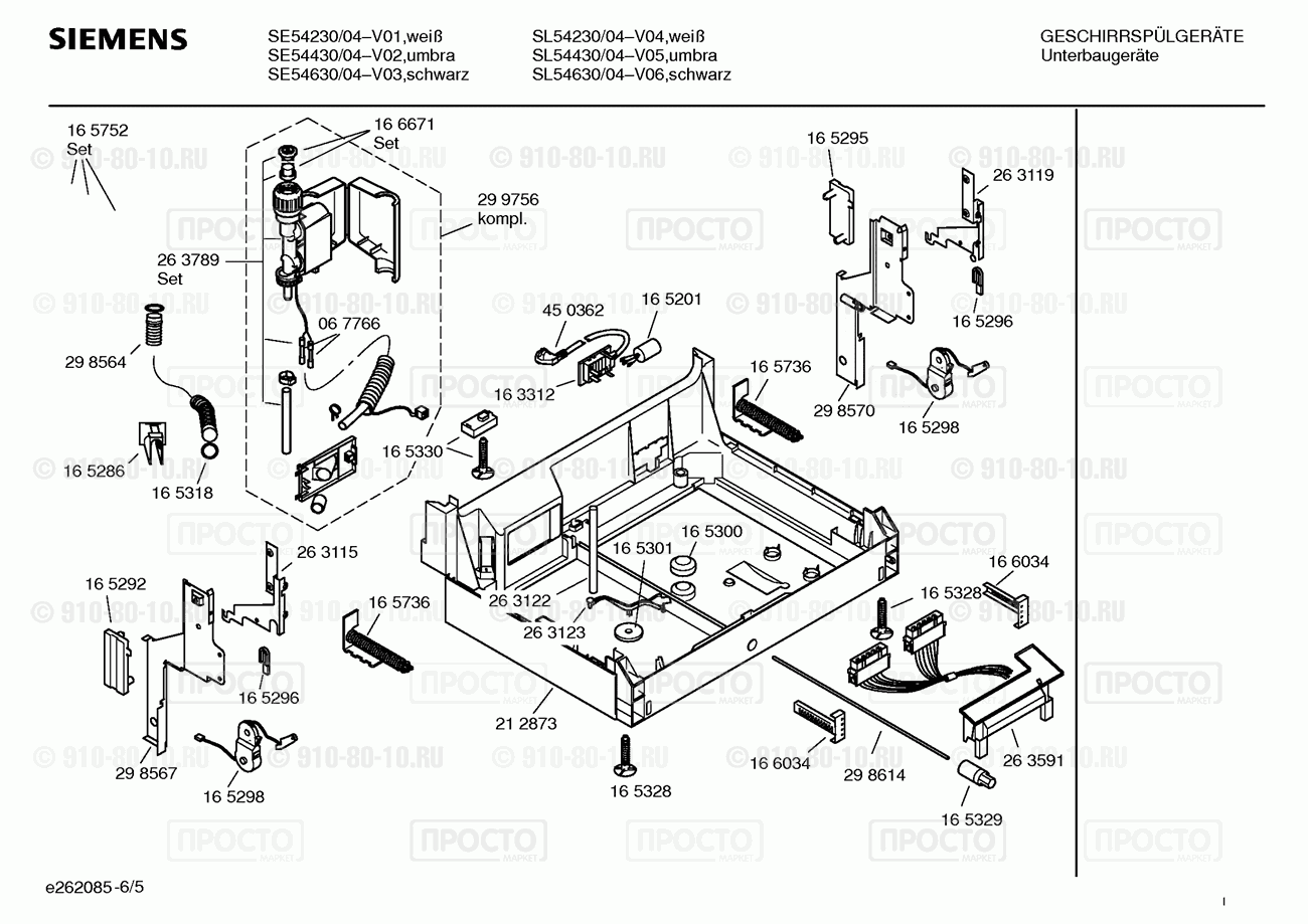 Посудомоечная машина Siemens SE54230/04 - взрыв-схема