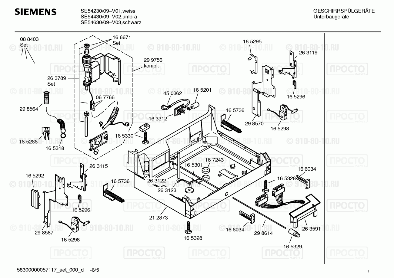 Посудомоечная машина Siemens SE54230/09 - взрыв-схема
