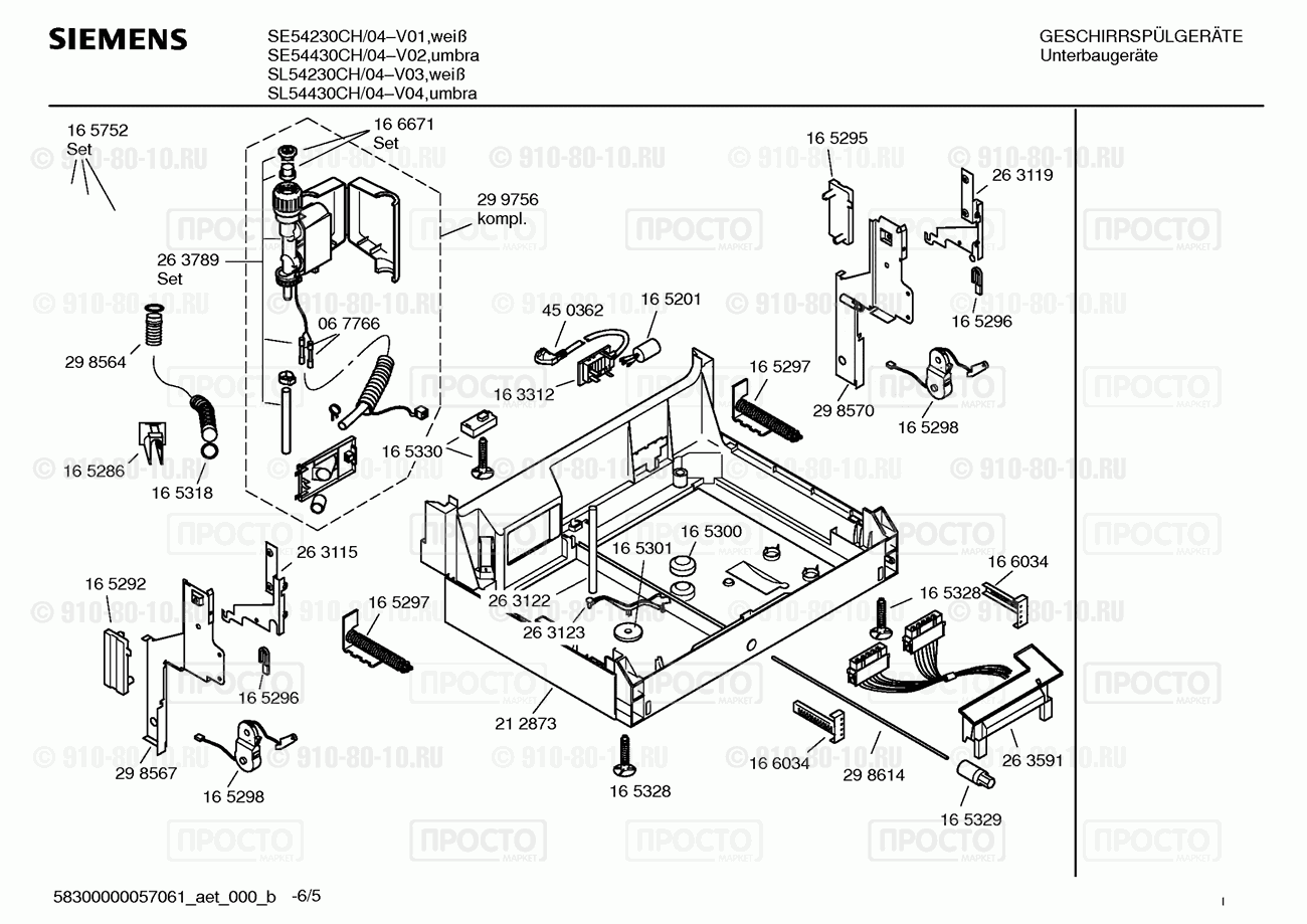 Посудомоечная машина Siemens SE54230CH/04 - взрыв-схема